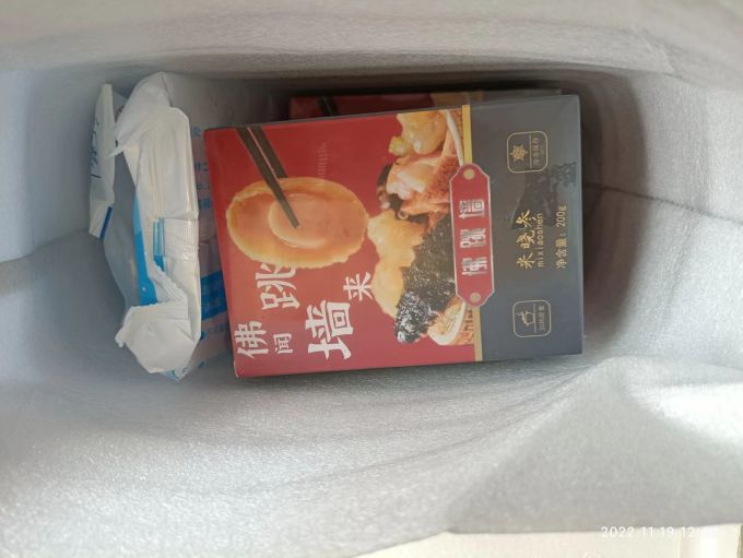 其他方便食品