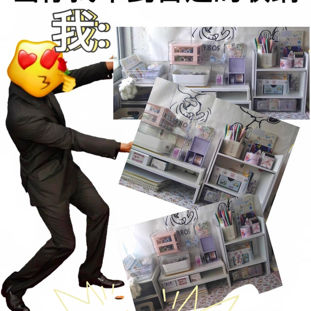 桌面收纳不明白？快来看看我的桌面收纳吧