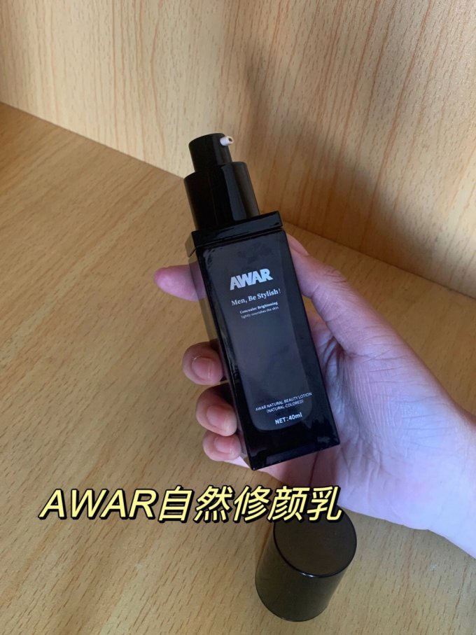 粉底液