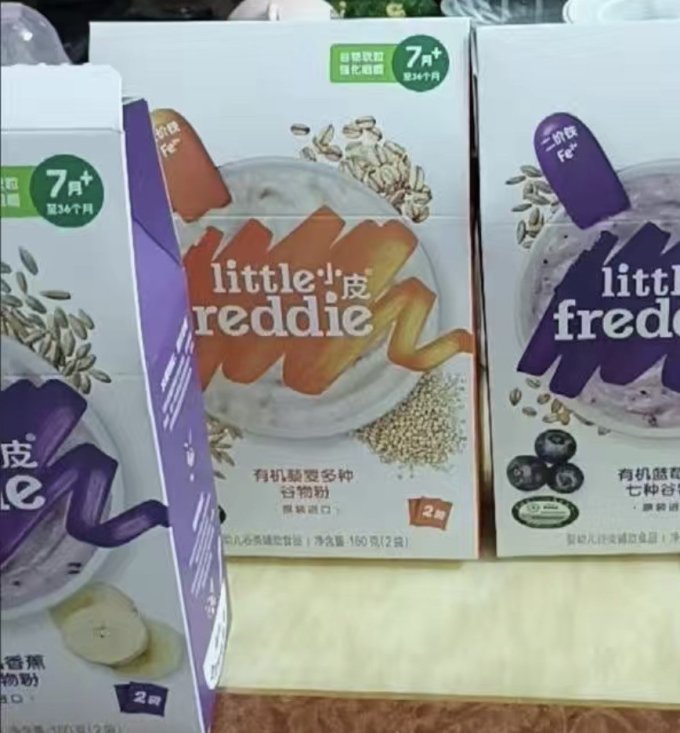 小皮婴儿辅食