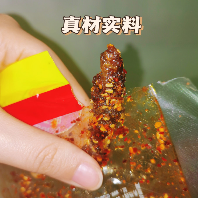 川汉子其他休闲零食