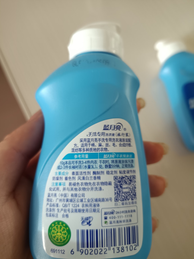 洗手液