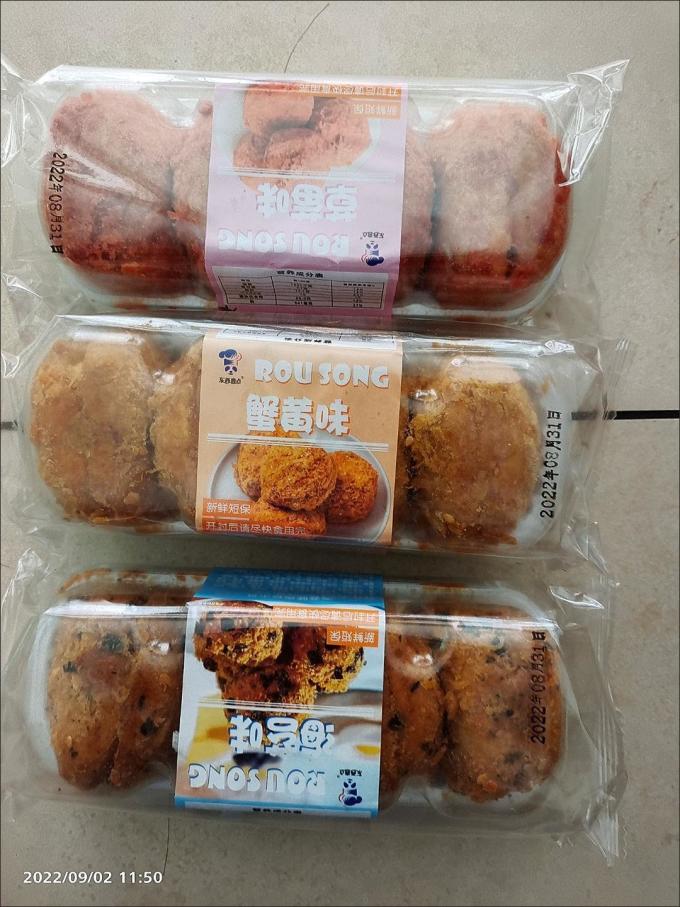 东西壹点常温蛋糕