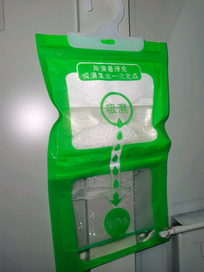 立清乐除湿剂