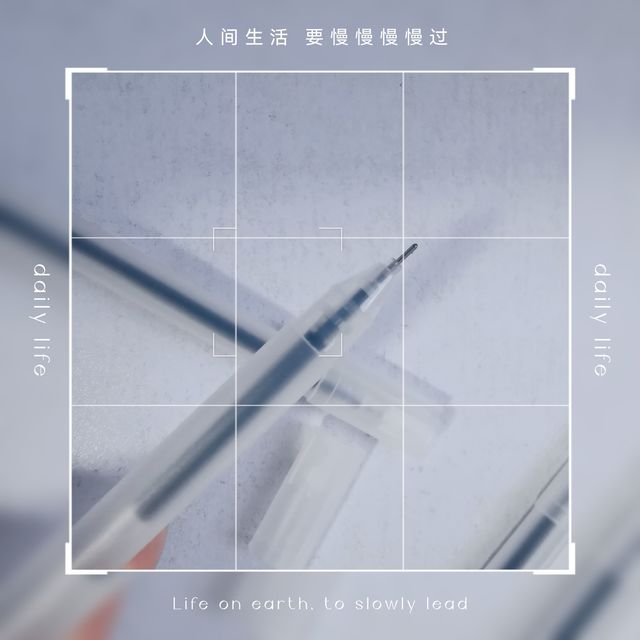 超级好用的签字笔～