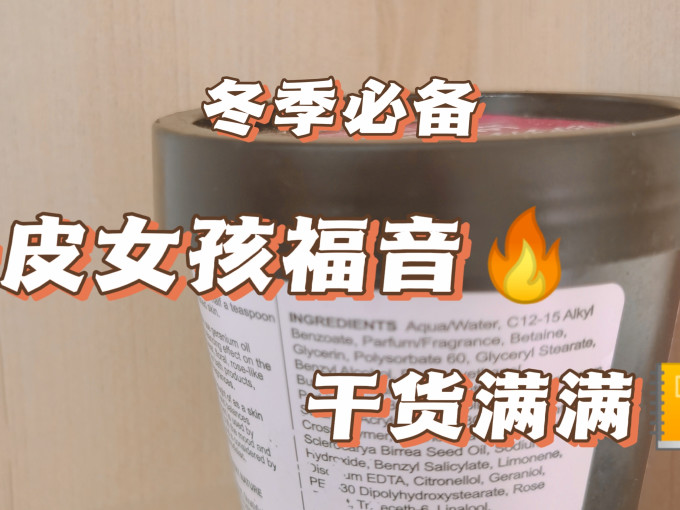 柯泰儿乳液面霜