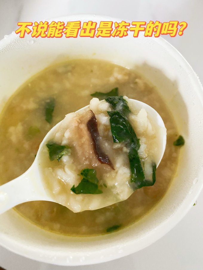海福盛方便食品