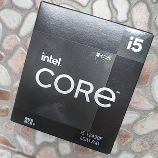 性价比好物 Intel 12490f