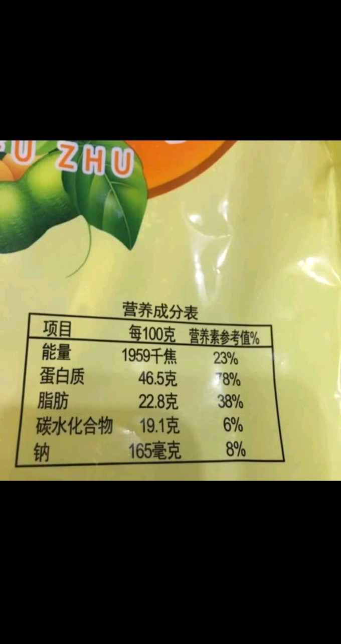 富昌其他干货