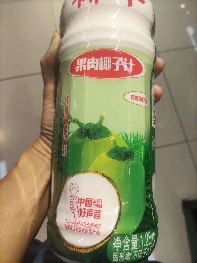 椰牛乳饮料