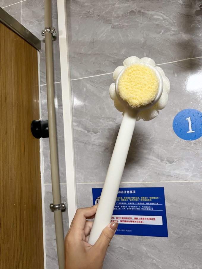 浴室用品
