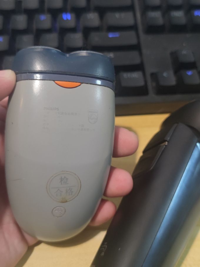 飞科电动剃须刀