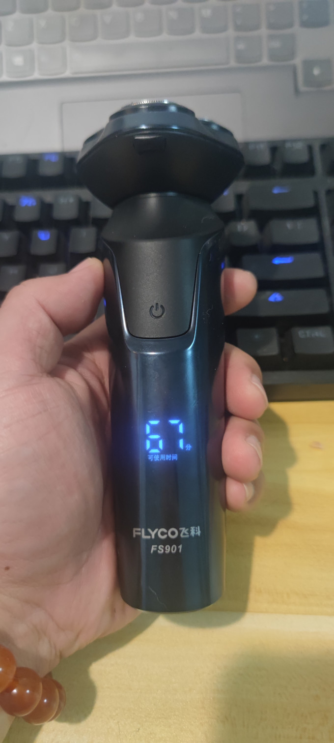 飞科电动剃须刀