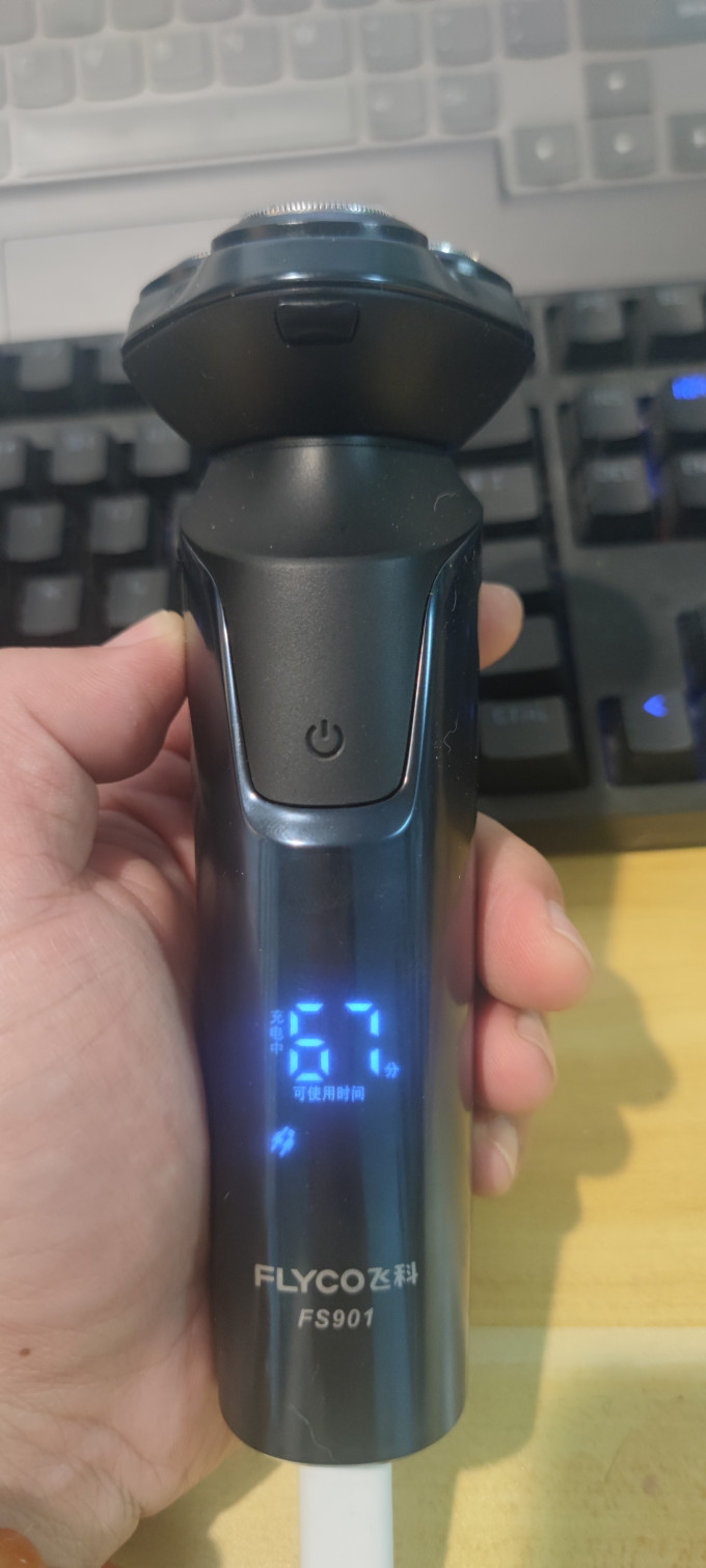飞科电动剃须刀