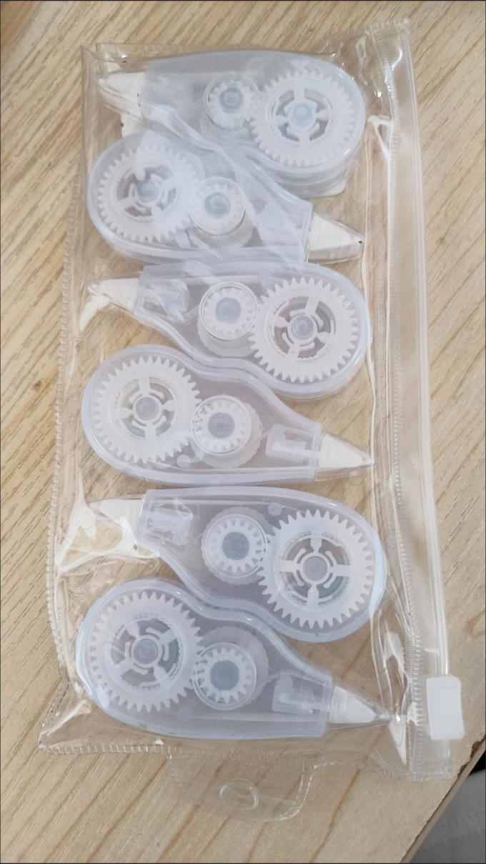 橡皮及涂改工具