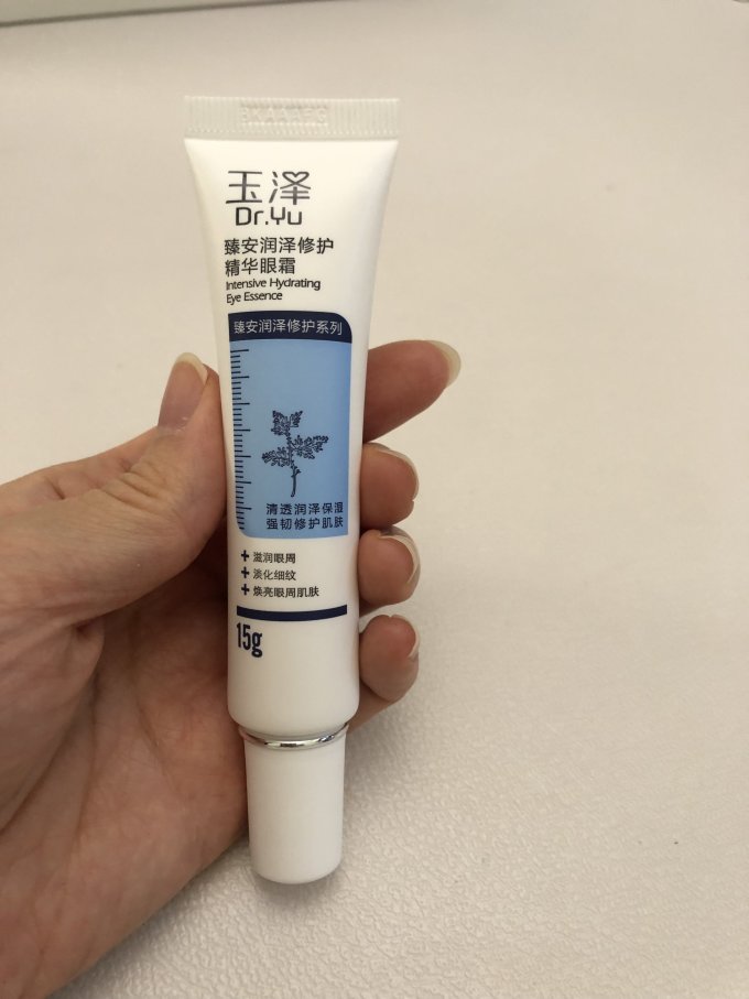 玉泽眼霜