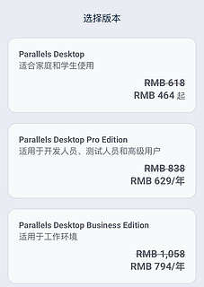 黑五特惠  Parallels Desktop 18  75折