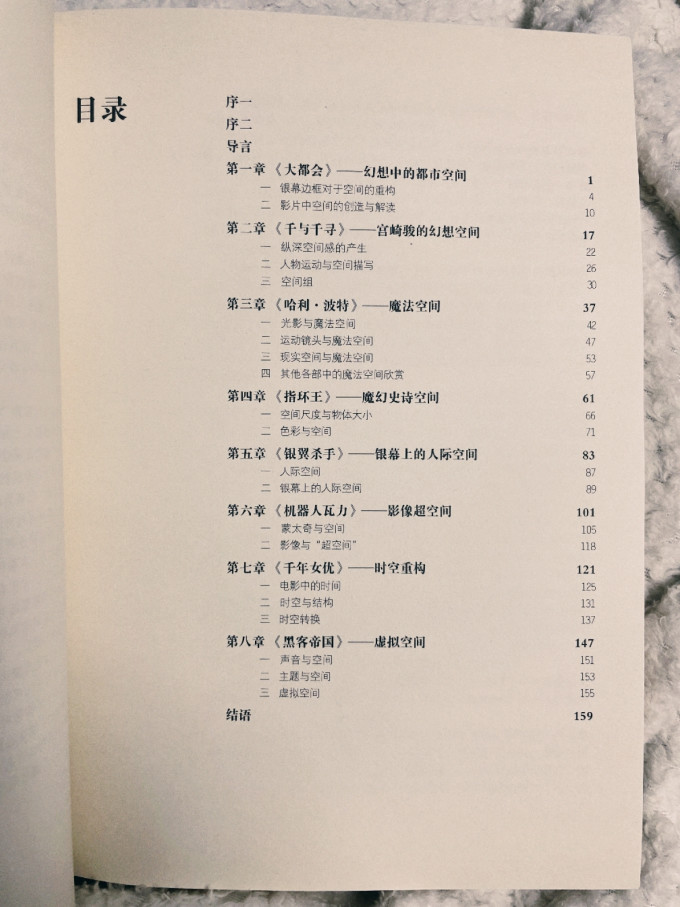 东方出版中心工具书
