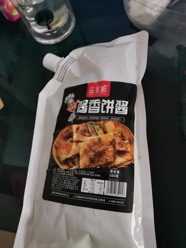 老板对不住了，还是被我发现了同款酱！