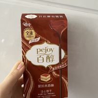 百醇的提拉米苏味真的是yyds！