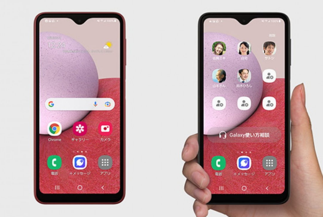 LCD小屏机:三星发布新款 Galaxy A23,5.8英寸LCD屏、天玑700、5000万像素单摄