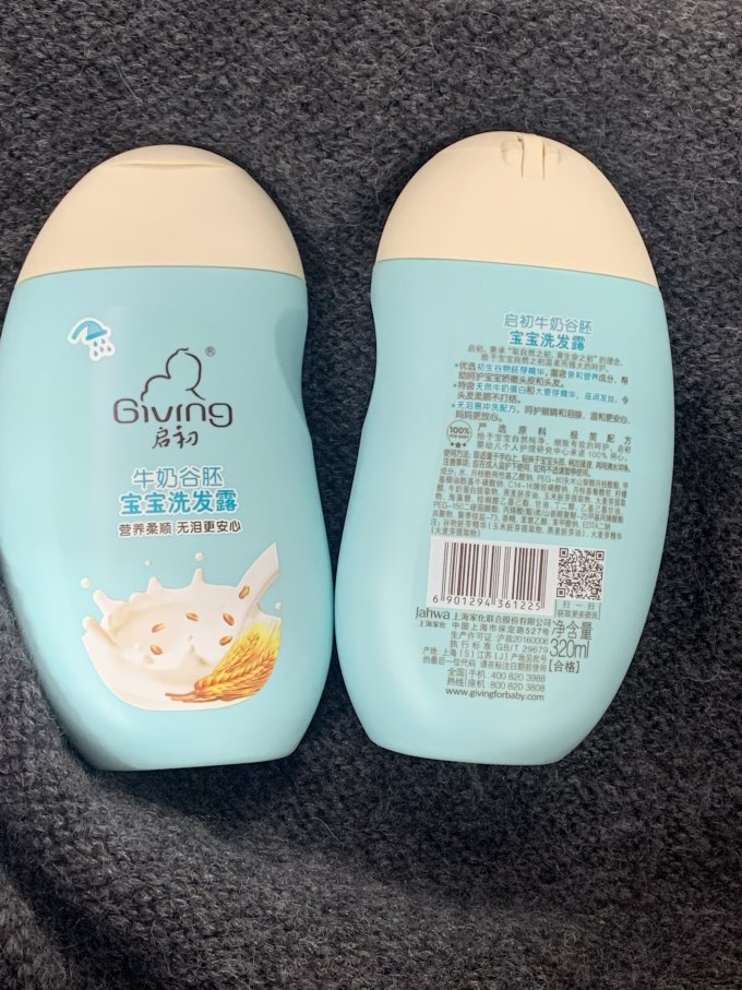 启初婴幼儿沐浴露