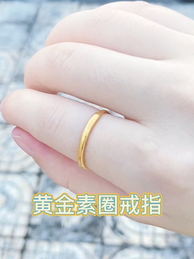 黄金真的就不会觉得少🌝