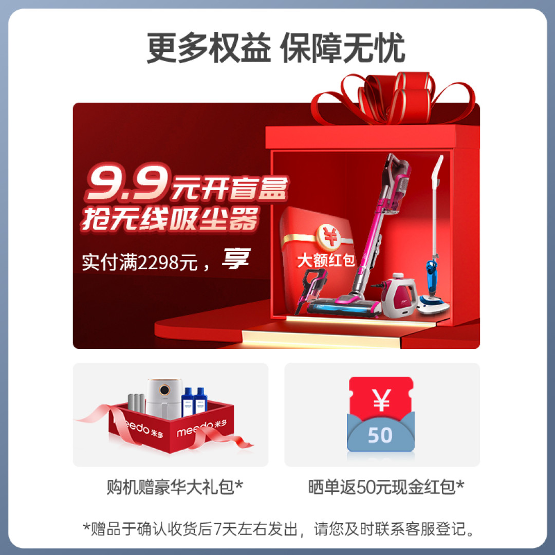 干湿垃圾3秒洗净!米多全能水洗机,1机多用,带来舒心家居体验!