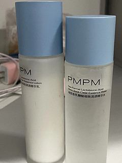 PMPM海茴香精华水乳