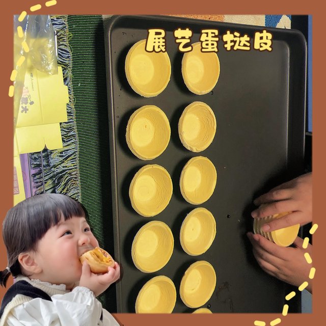 冬季要恰恰蛋挞呀！这可比出去买省钱多了