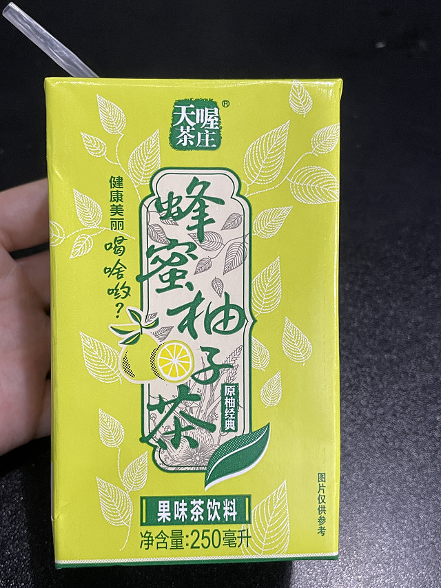 我最爱的宝藏蜂蜜柚子茶