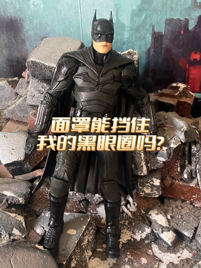 面罩能挡住 我的黑眼圈吗?