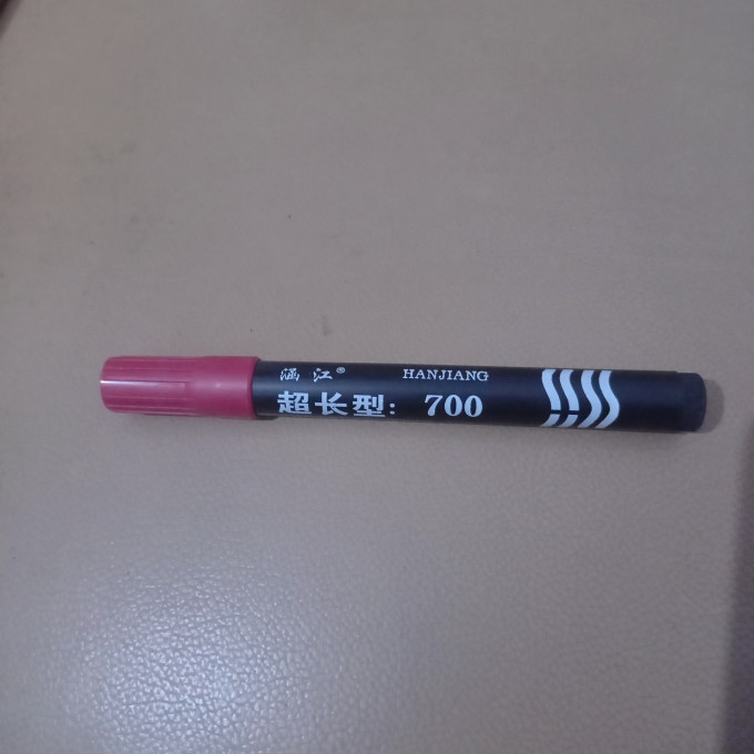 新简约马克笔