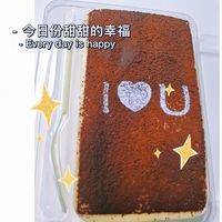 甜到心里的提拉米苏🍰