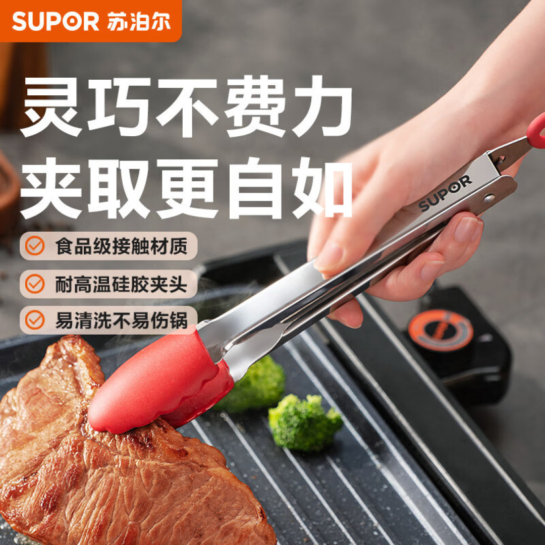 最近股市跌不少,天台来顿小烧烤 1:烤前准备