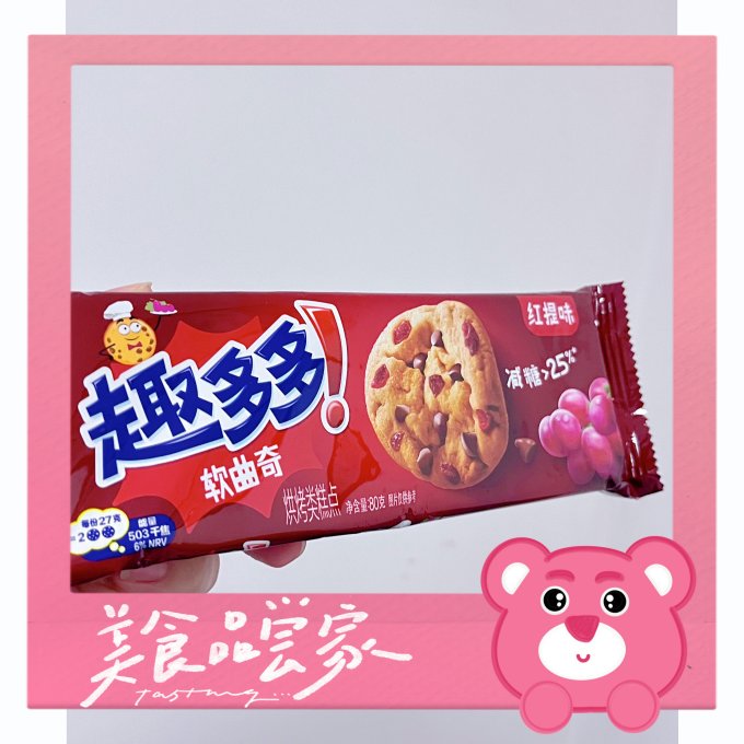 趣多多饼干