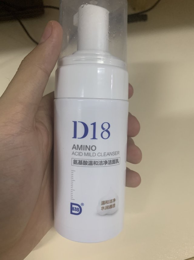 便宜又好用的洗面奶