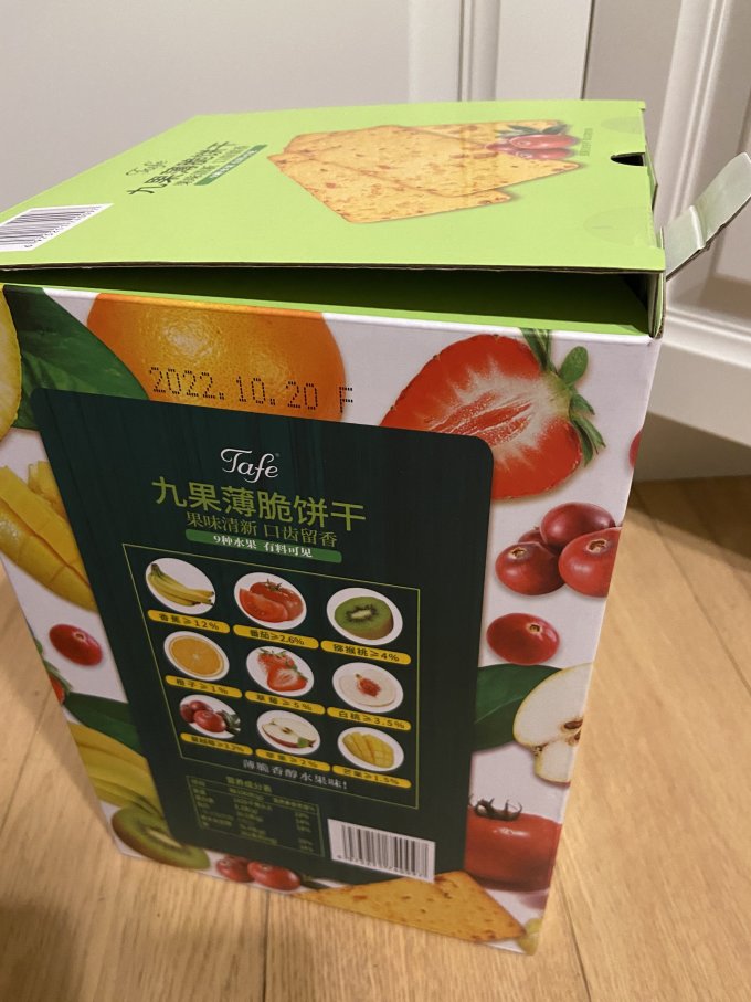 山姆会员商店饼干糕点