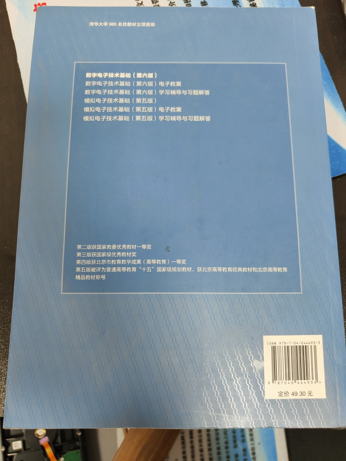 高等教育出版社工具书