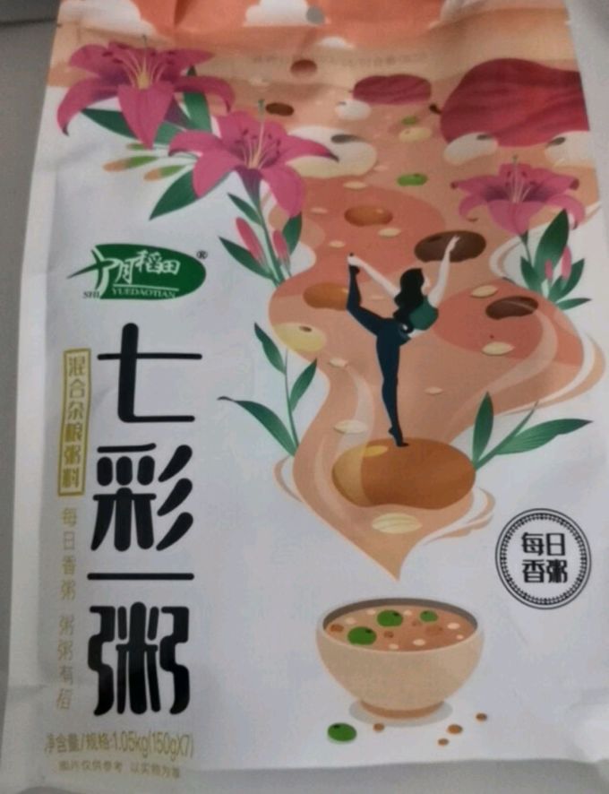 十月稻田谷物/杂粮/粥米