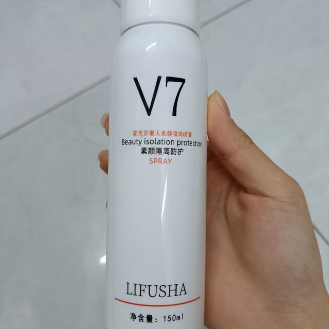 嫩白补水保湿滋润的隔离喷雾