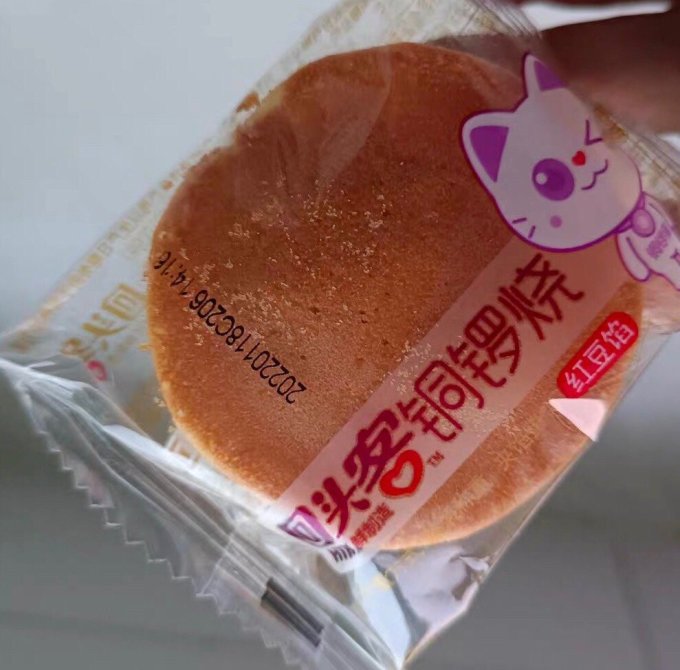 回头客其他糕点
