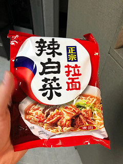 冬天必备辣白菜方便面