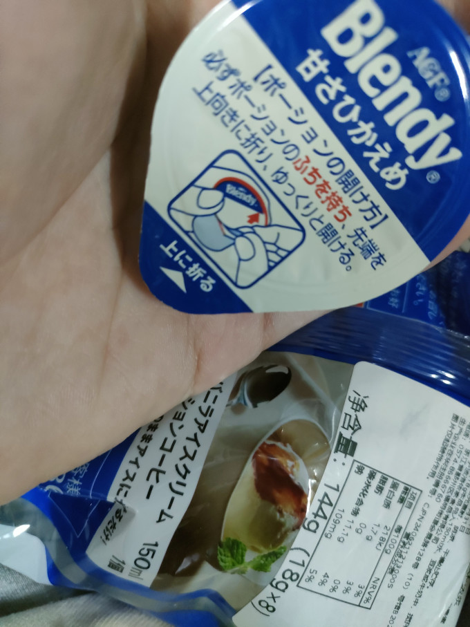 速溶咖啡