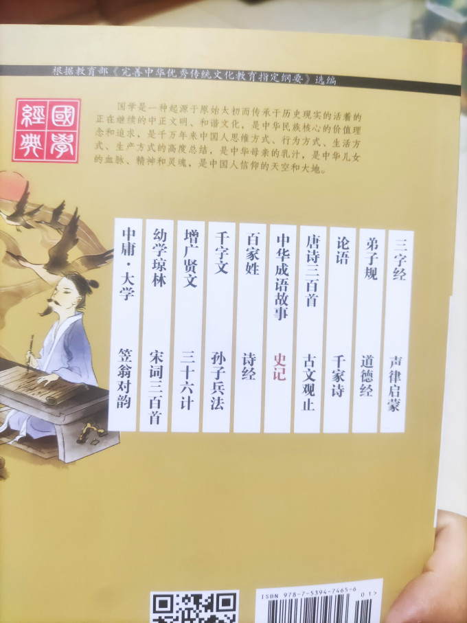 湖北美术出版社生活教育