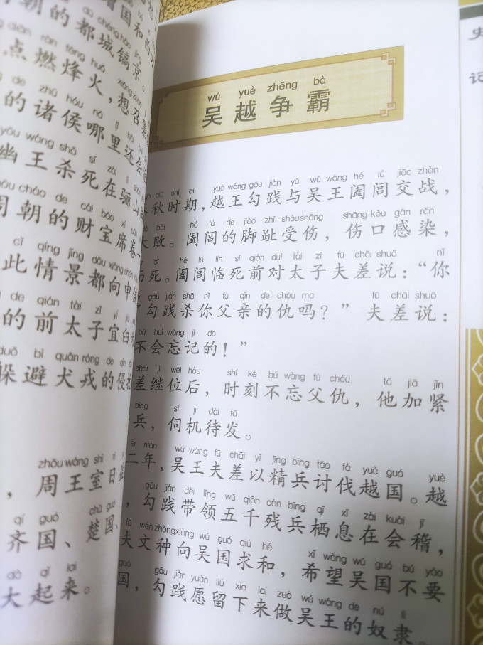 湖北美术出版社生活教育