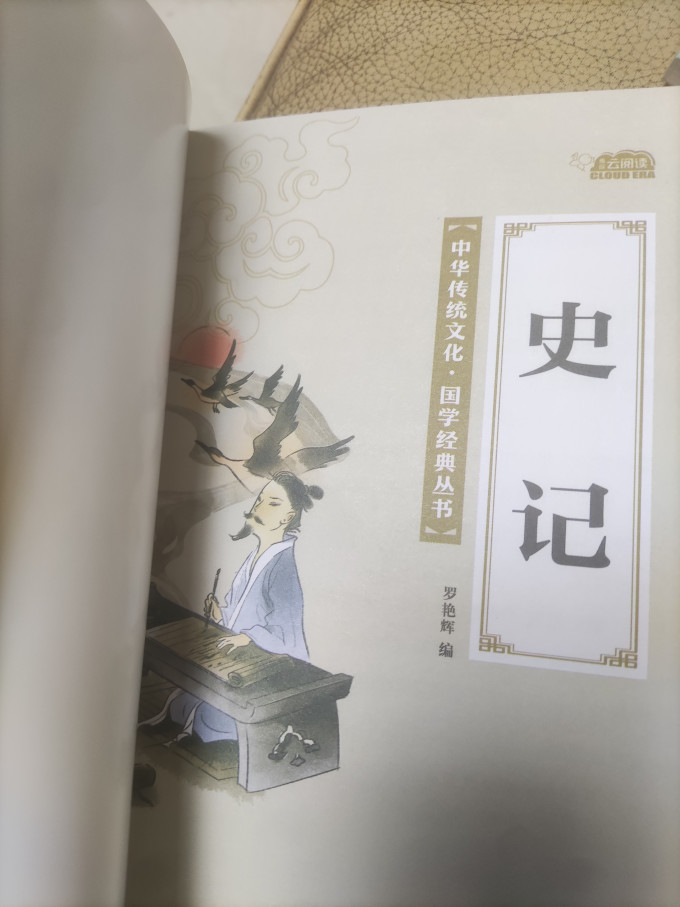 湖北美术出版社生活教育