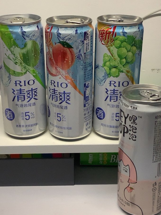 起泡酒