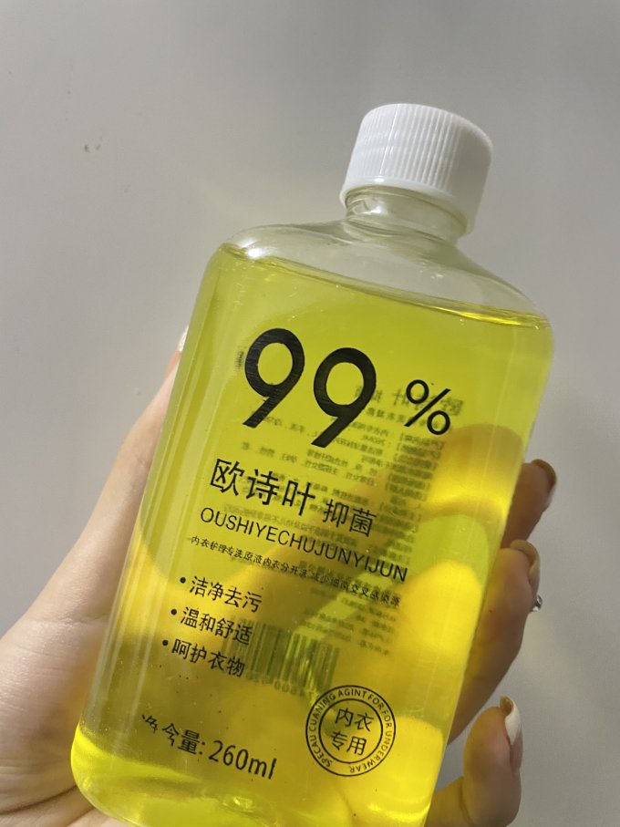 碧之道洗衣液