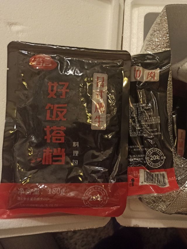 谷言预制菜，抢先尝未来